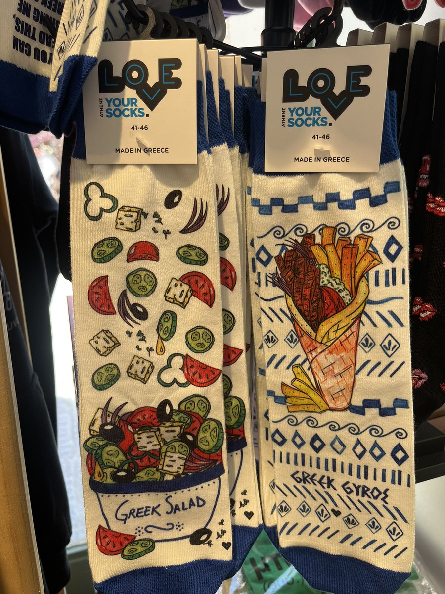 ntip.gr #NtipTrikala