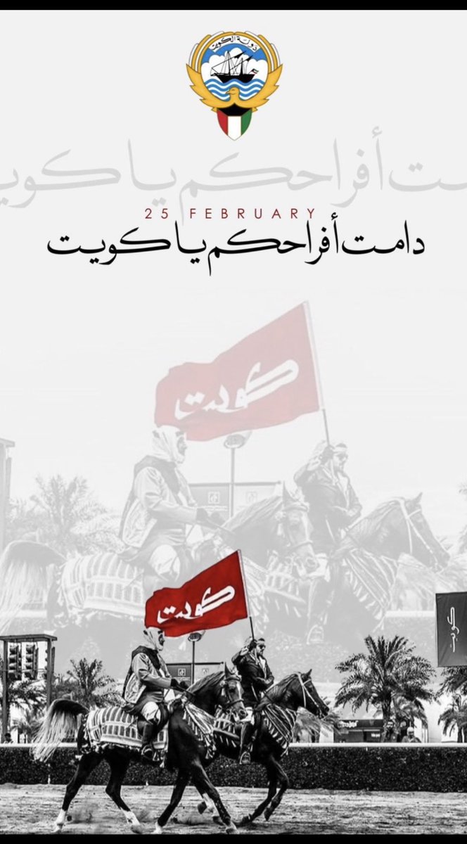 إنها الخزُّ الموشى بالذهب