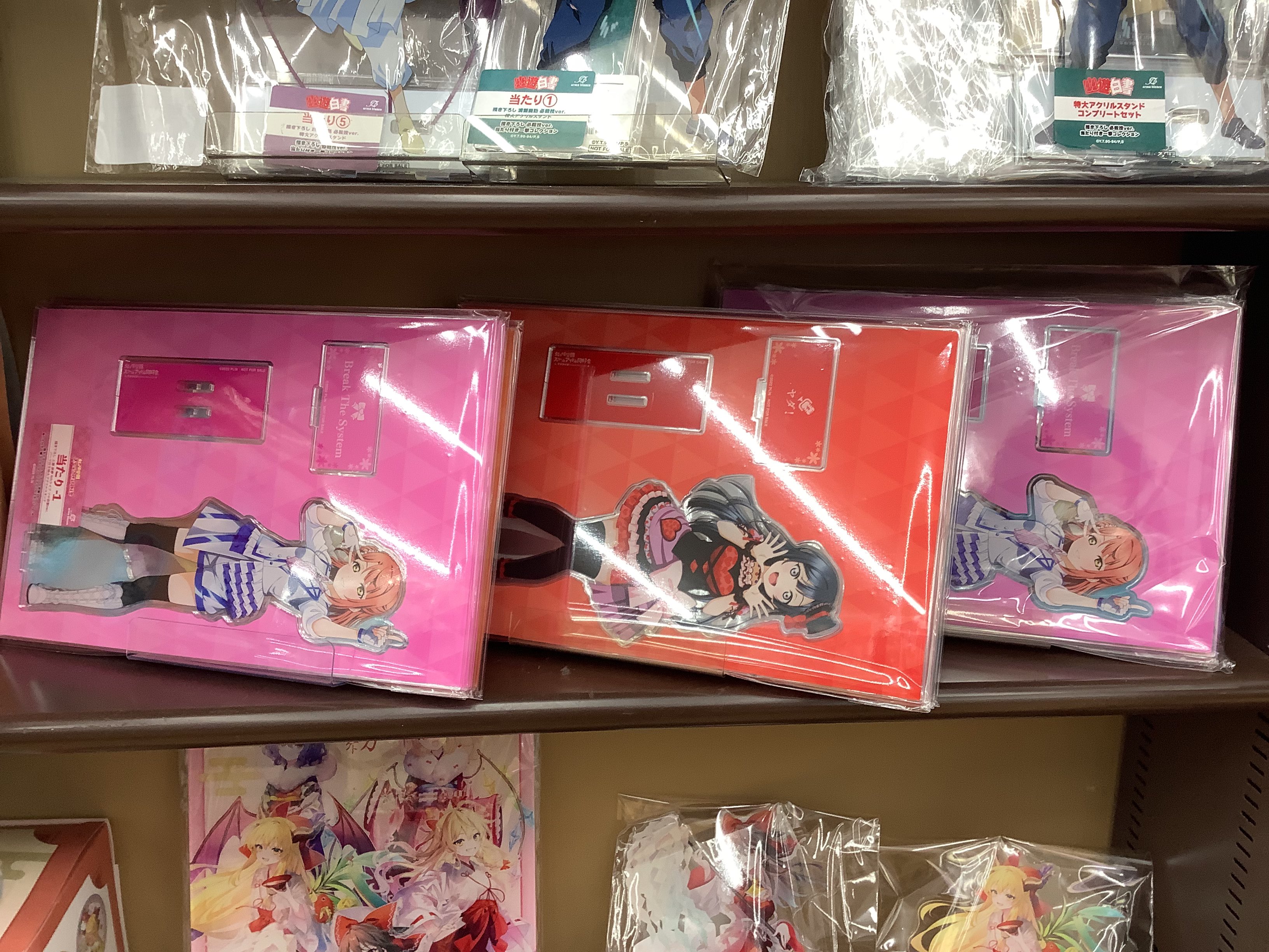 古本市場市川鬼高店 on X: 
