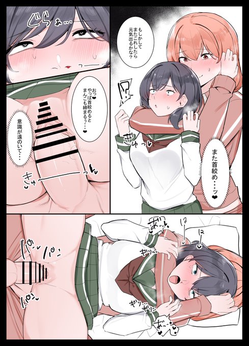 繧ッ繝ュ繝ヲ繝ェ(P13-P16)
▼新シリーズ更新していきます!
(1/2) 