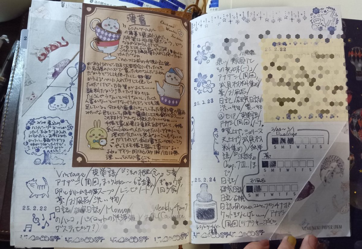 YukikoHonda144's tweet image. #みちみち手帳部
やっぱりお気に入り〜