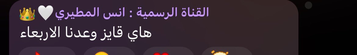 فرح🦋 tweet media