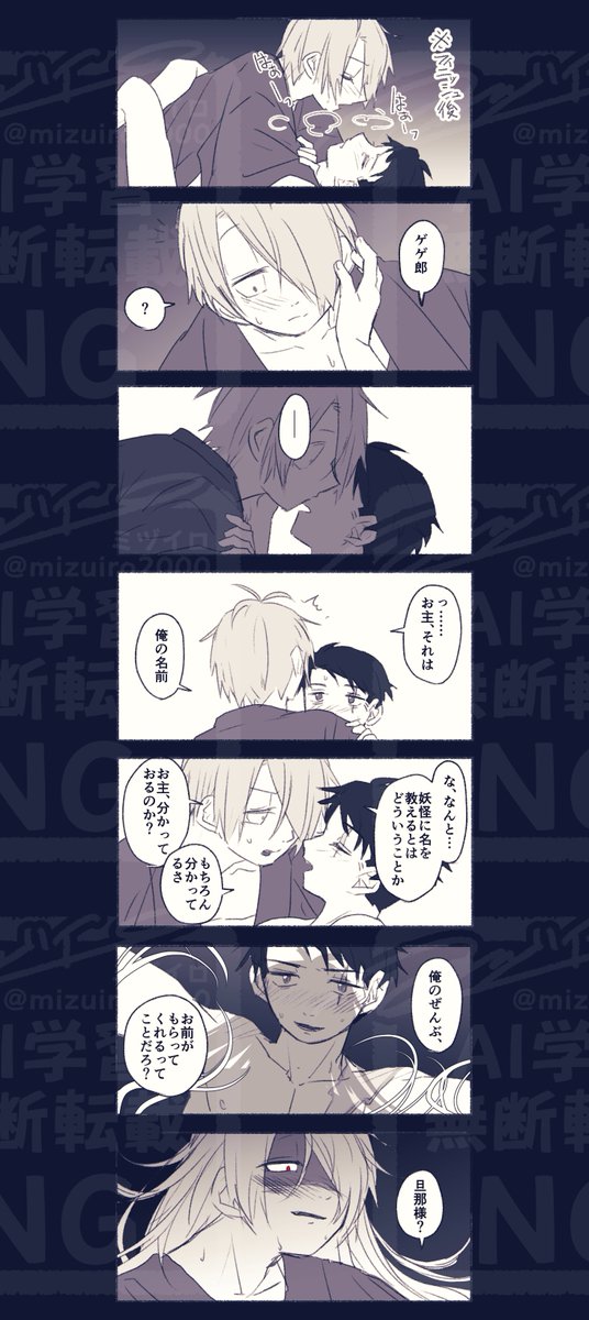 @inufuro2 あらー!!おめでとうございます🥳🎂
当社比甘々めな父たちを献上いたします🫶✨✨ 