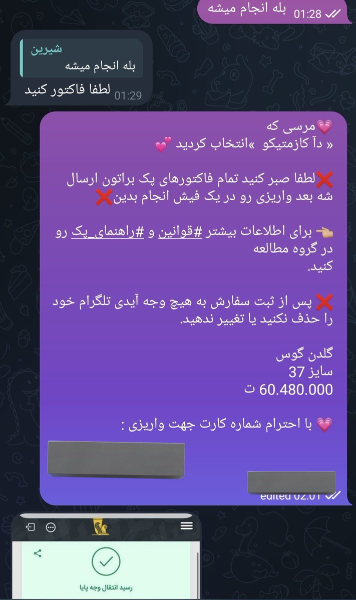 شکرالملوک tweet media