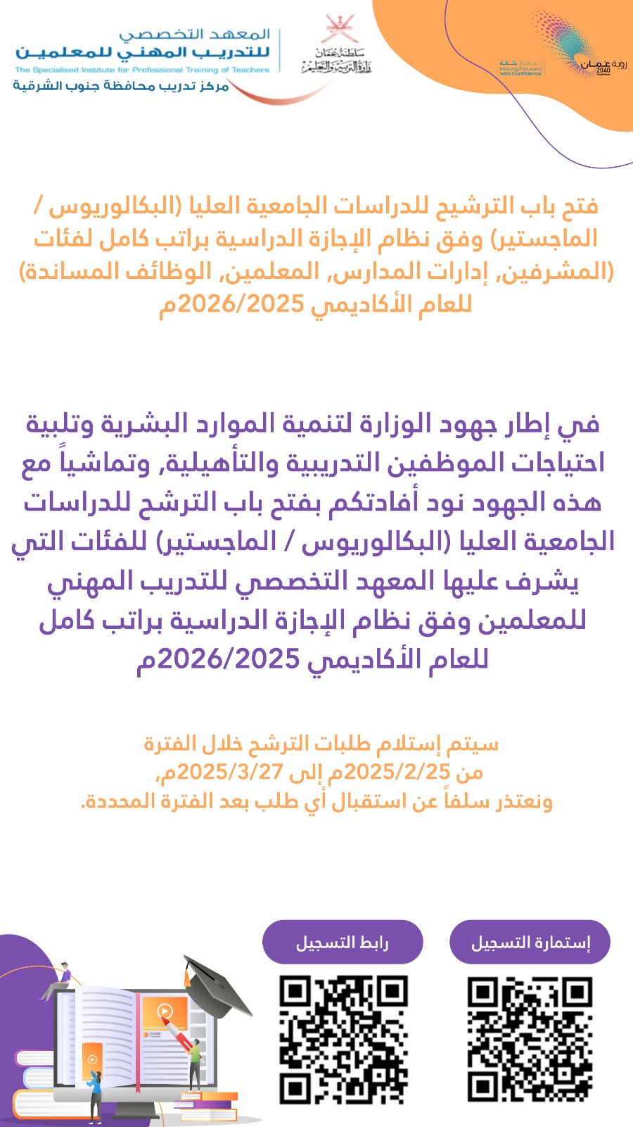 الصورة