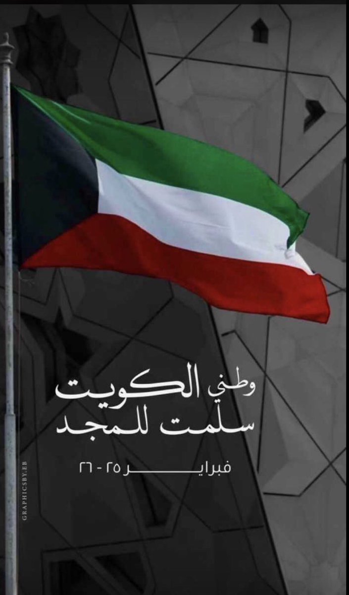 محمد الفضلي tweet media