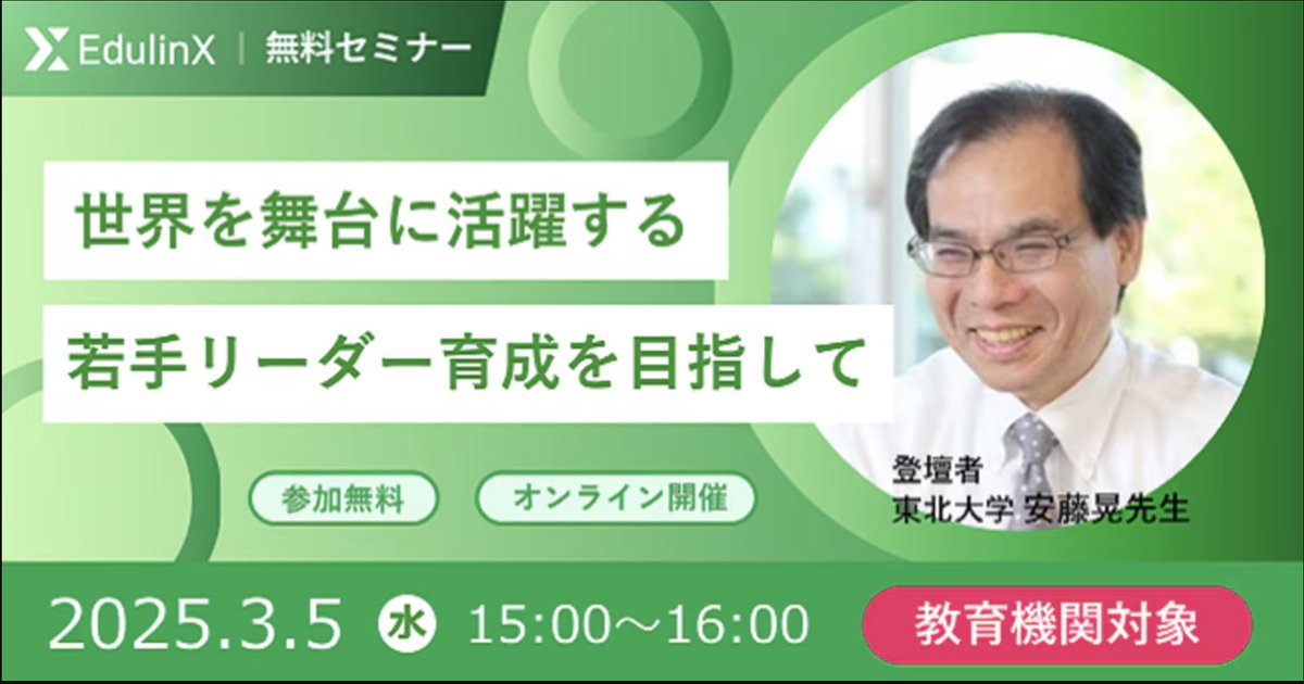 リアリーイングリッシュ【公式】 Reallyenglish Japan tweet media