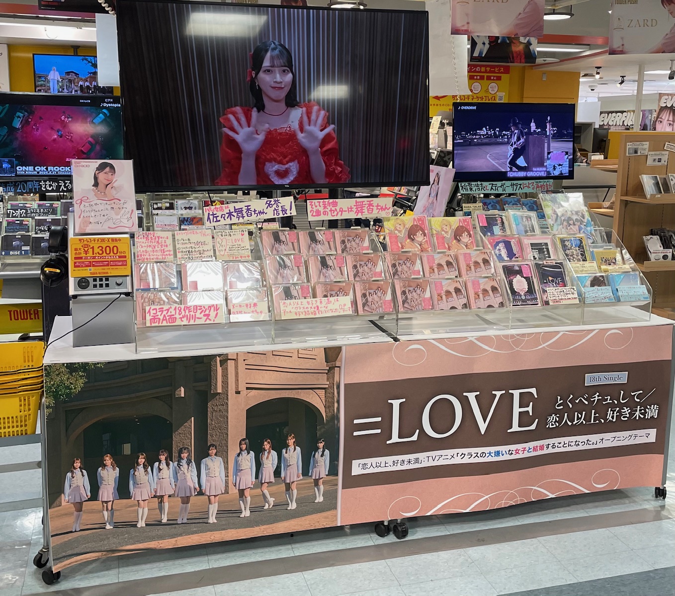 タワーレコード名古屋近鉄パッセ店 on X: 