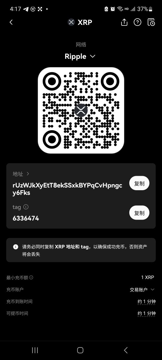 xuvely282's tweet photo. @10xmb 选我~我玩合约爆仓欠钱太多，救命~呜呜~T.T 下次不敢了 rUzWJkXyEtT8ekSSxkBYPqCvHpngcy6Fks    tag  6336474 https://t.co/YRraMaViQE