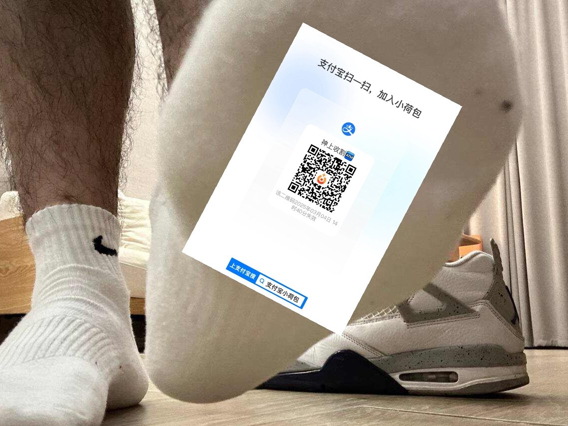 傻逼男同们加入后🤑
可共同为你祖宗存钱🏧
荷包内的金额所有傻逼都能看得到
只能看不配花 定制长期计划孝敬你爹一群男同为一个祖宗服务看着爹荷包里的钱越来越多傻逼男同畜生会不会更贱扫码自动加入hhhhhh
#傻逼男同 #atm奴 #贡奴 #男大s #无脑上贡