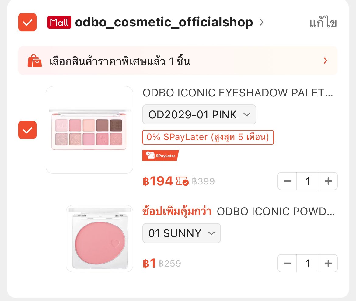 24me_menn's tweet photo. ทุกคนรีบค่ะ ซื้อพาเลตใหม่ odbo แถมบลัชแค่ 1 บาท ใช้โค้ดลดได้อีก คุ้มยิ่งกว่าคุ้มอีกค่ะ https://t.co/V5W00EaeQN