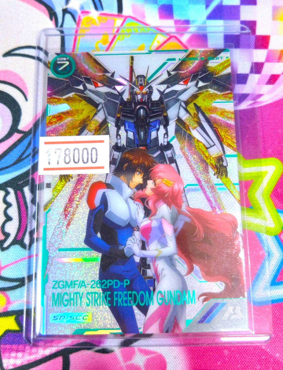 入荷情報!!】 FQ01-017 マイティーストライクフリーダムガンダム U【SP 