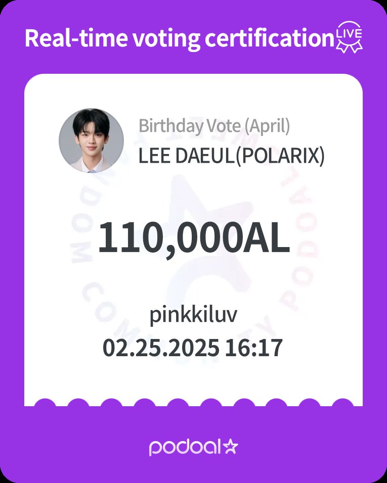 Luvi 🎀 | Sell Kpop Votes tweet media