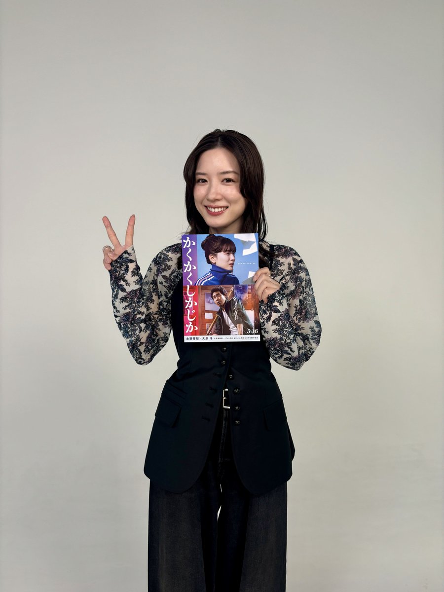 kakushika_movie's tweet photo. ⋆⸜ 取材日報告📸 ⸝⋆

先日は #映画かくしか の取材日でした！

公開に向けて、宣伝活動も本格始動🍊

掲載情報は
公式SNSで随時お知らせしていきます📢
更新をお楽しみに⿻

𝟓.𝟏𝟔 𝐟𝐫𝐢🖋️ https://t.co/YaLCdWcmUm