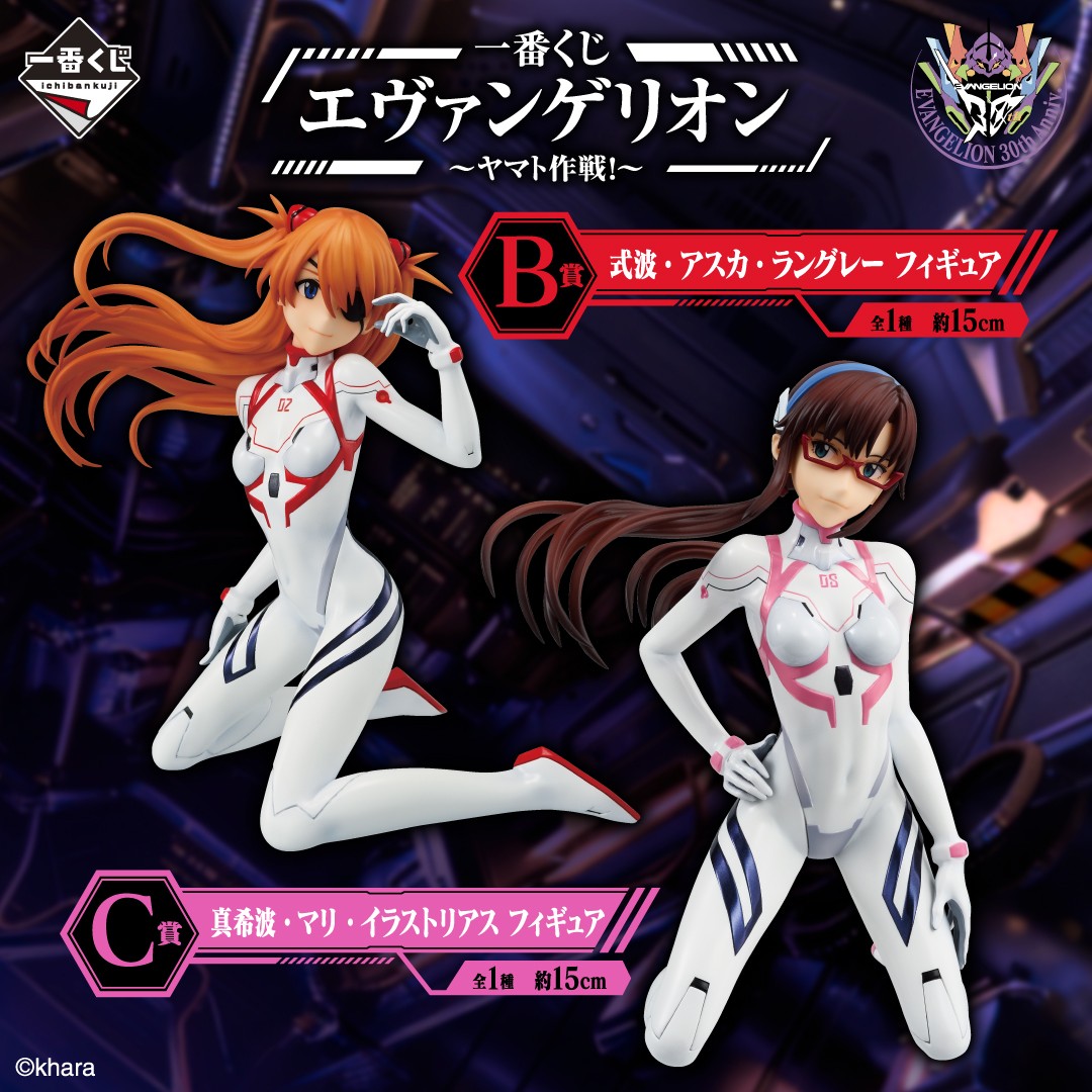 エヴァンゲリオン フィギュアセット B賞 C賞 D賞　ヤマト作戦 一番くじ エヴァンゲリオン ～ヤマト作戦！～｜一番くじ倶楽部
