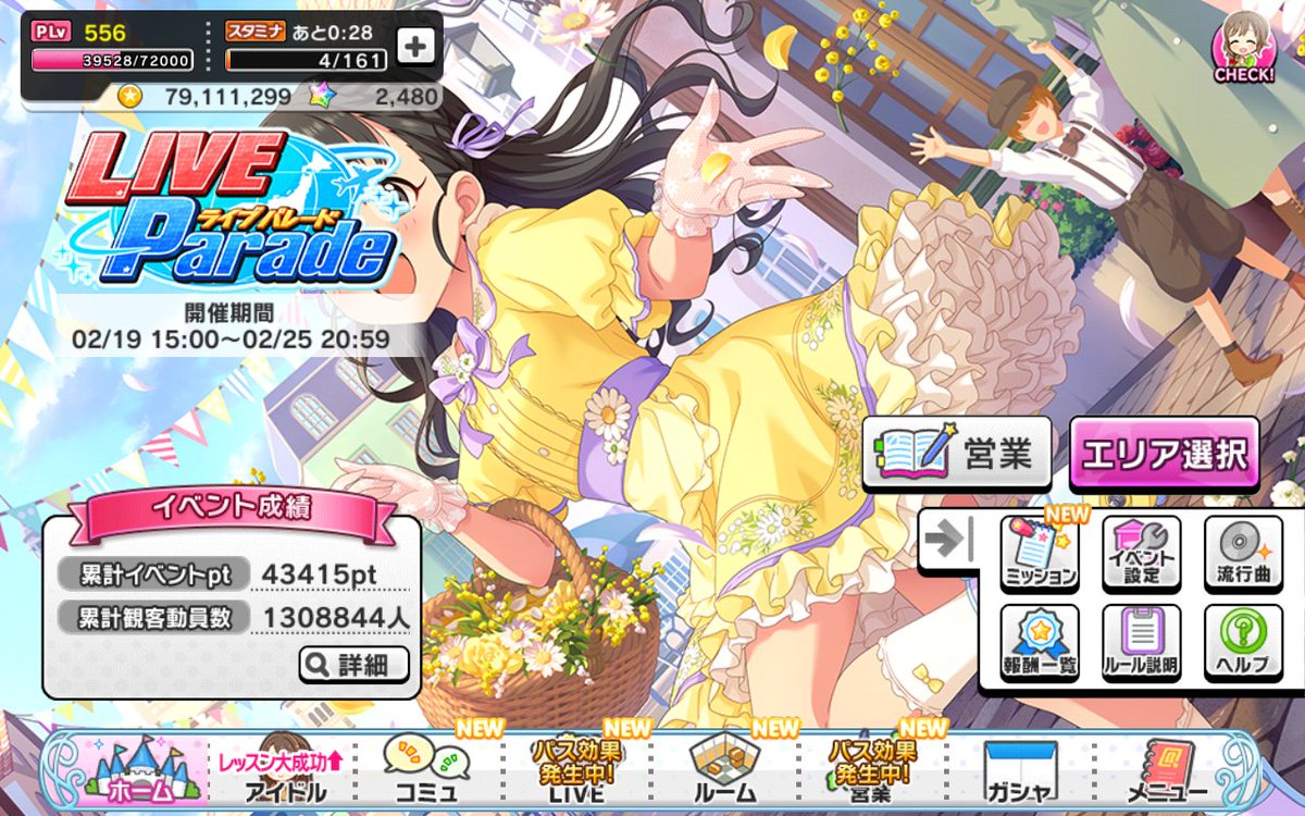 sorairoenpitu_1's tweet photo. #デレステ
#LIVEParade
お先にやみのま〜。
今回はここまでですね。
せめて土日1回の7日間とかでなく
週末2回ある9日間とかなら全公演いけたかもなぁ😅 https://t.co/it7KrevaVC