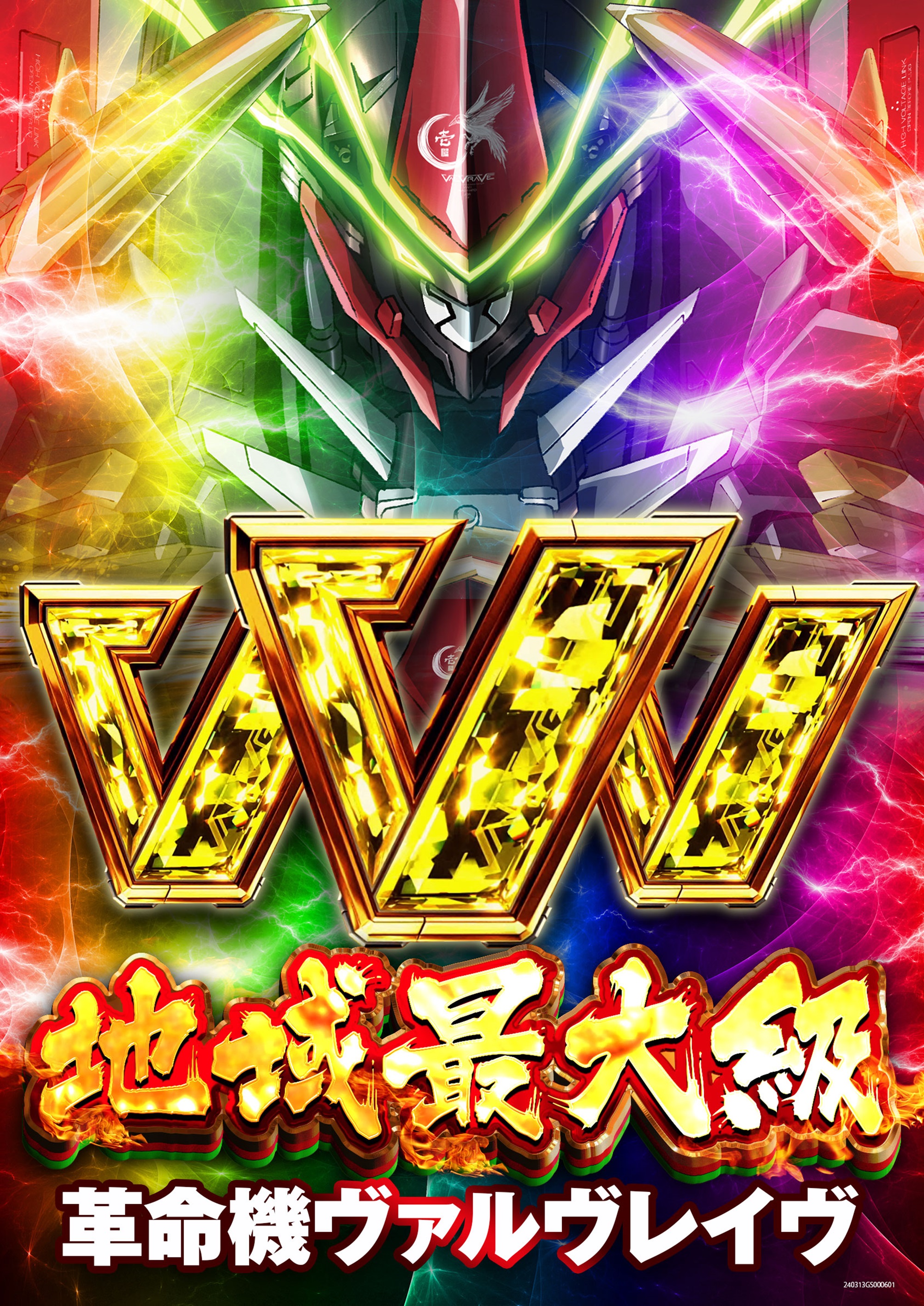 新!ガーデン八潮【公式】 on X: 新!ガーデン八潮【公式】 on X: