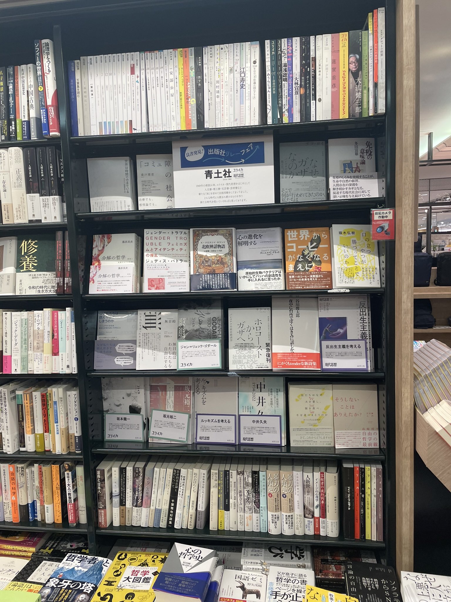 四六判宣言」11社の会 (@shirokuban) / X