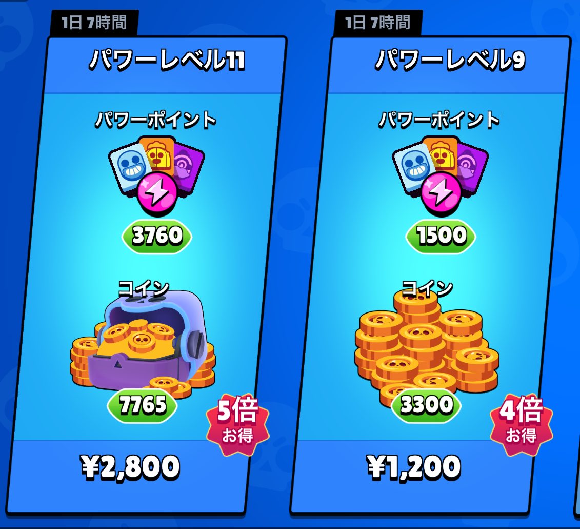 ブロスタプレゼント企画継続🎉✨
／
🌵このセール3名様にプレゼントだっ‼️🎁✨
🪙参加賞100〜500円分ギフカ▶︎複数名
　　　※RT50人毎に1名増⏫
＼
📲参加条件⤵︎
①フォロー&amp;RT
②リプ

#ブロスタ