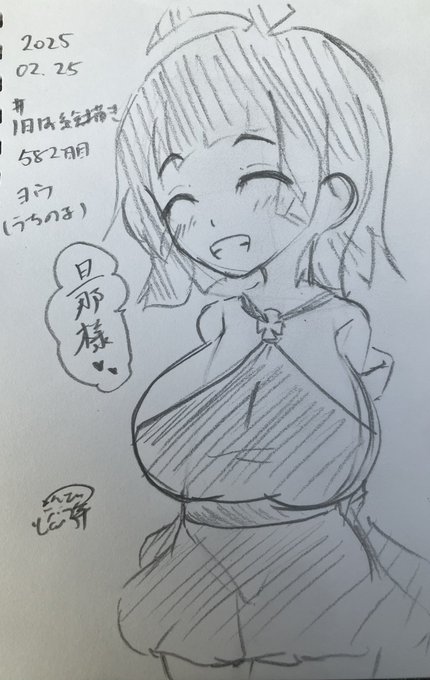 #1日1お絵描き
582日目。
25年の25日にちなんでニコニコなヨウちゃん 