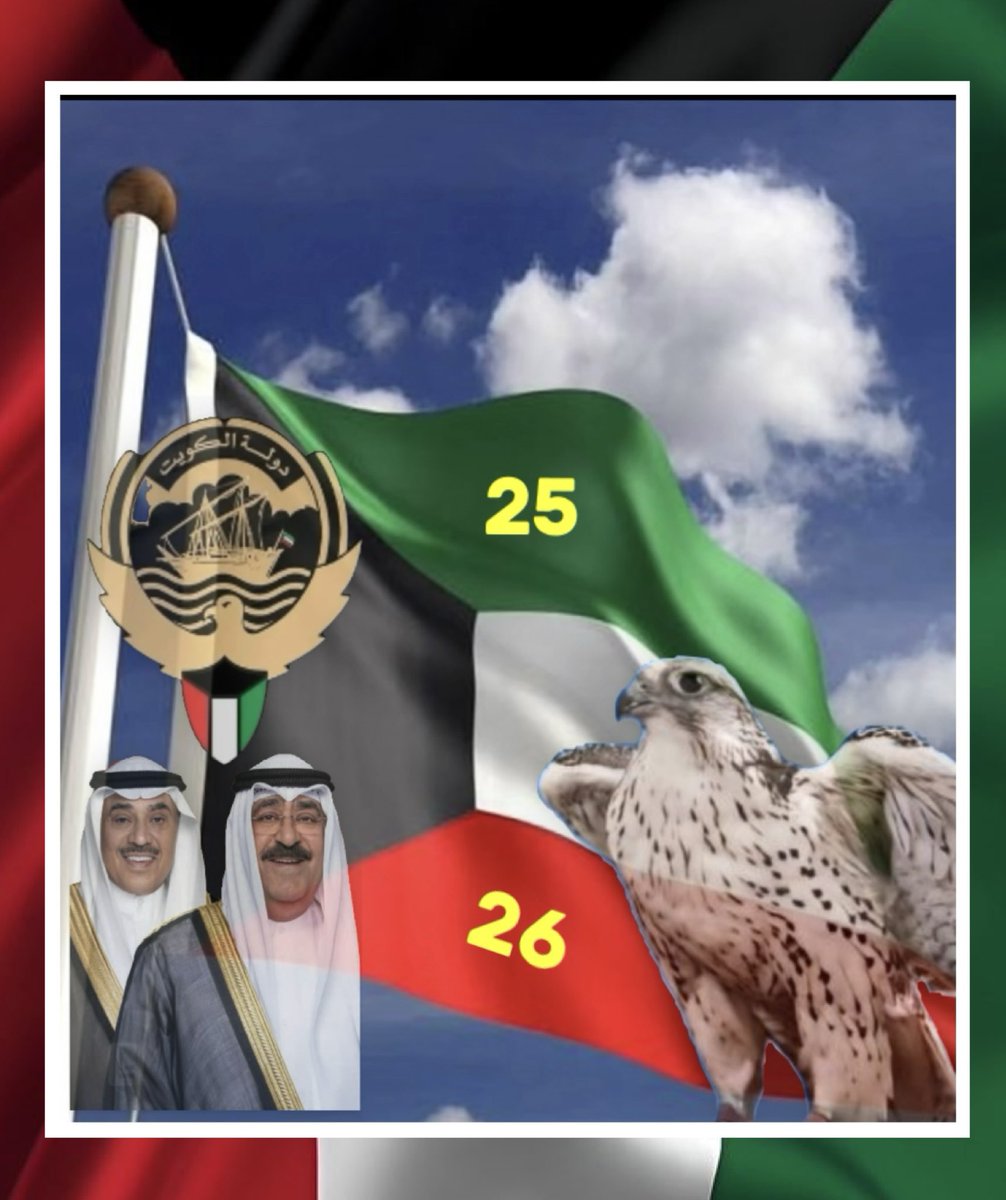 اللّهم احفظ ديرتي من كل شر