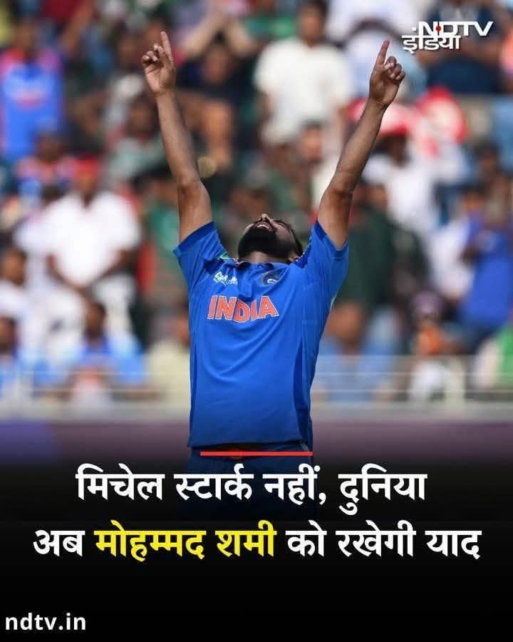 RaziuddinSheikh's tweet photo. कठमुल्ले का कमाल
वनडे में सबसे तेज 200 विकेट लेने वाले दुनिया के पहले गेंदबाज बने मोहम्मद शमी https://t.co/F13KMIApVy