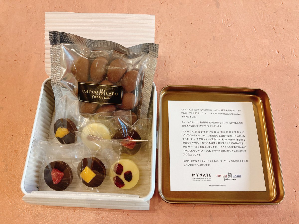 MIKARyNA's tweet photo. コラボ缶、買えた〜♪
（お一人様1個の購入数制限ありました） https://t.co/ZChZ3Pl3IC