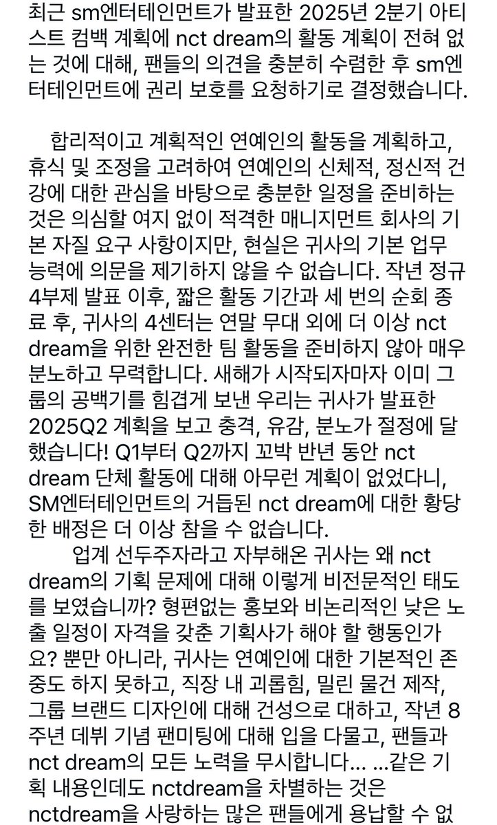 드림 자주 보고 싶은 사람들의 모임 tweet media