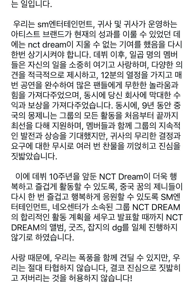 드림 자주 보고 싶은 사람들의 모임 tweet media