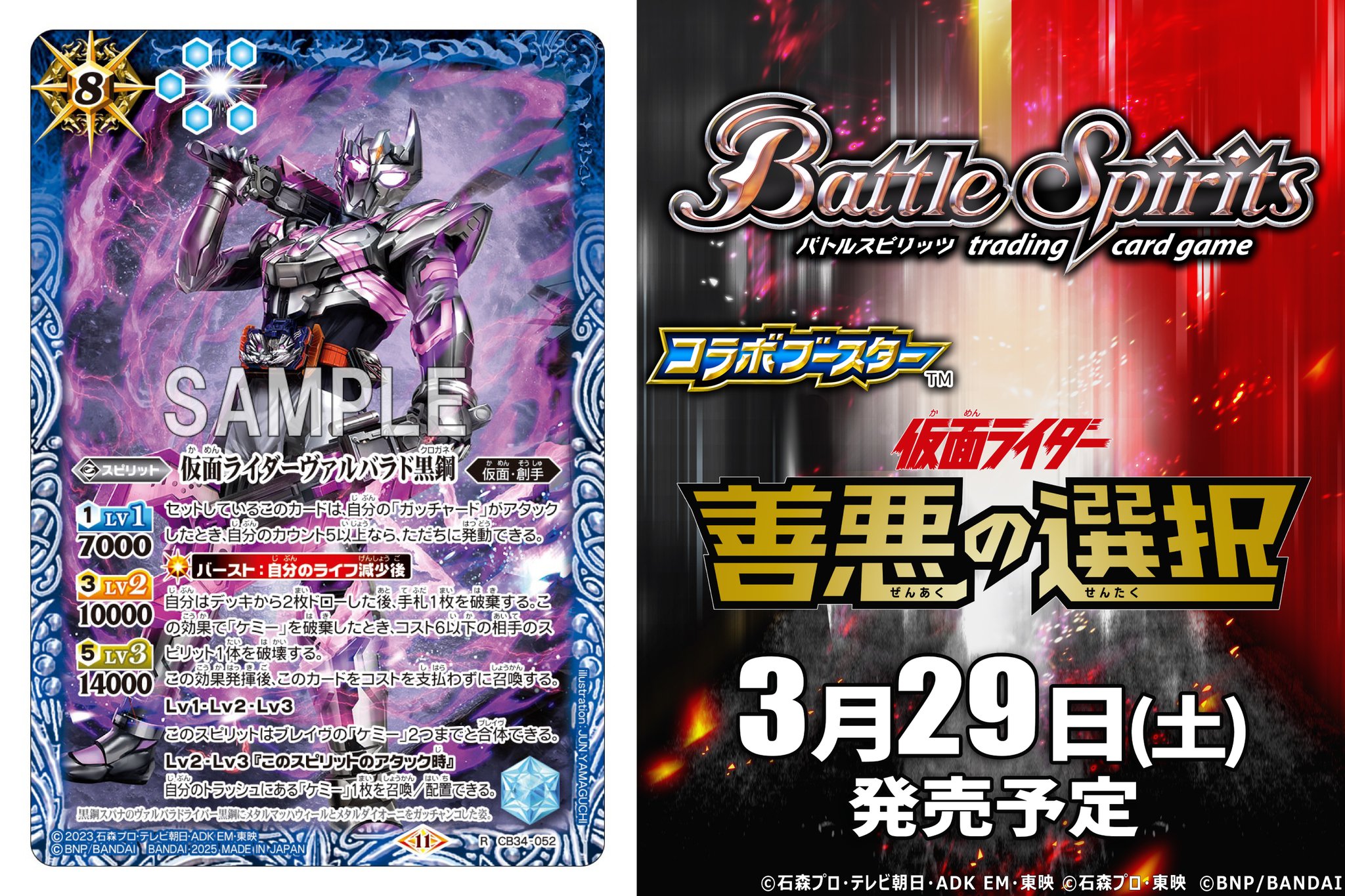 仮面ライダーガールズ　メンバー　直筆サイン入り　ポスター　仮面ライダー　激レア 2228] 小野ひずる 直筆サイン入りカード「仮面ライダーV3」23珠純子