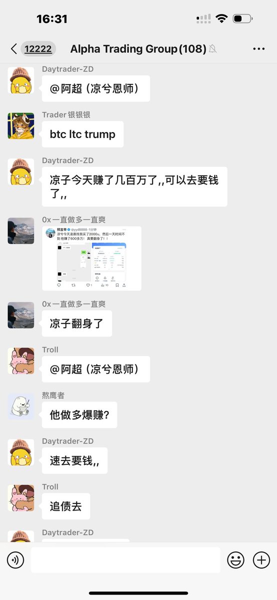 比特肥 || Bitfatty (🍀,🍀) tweet media