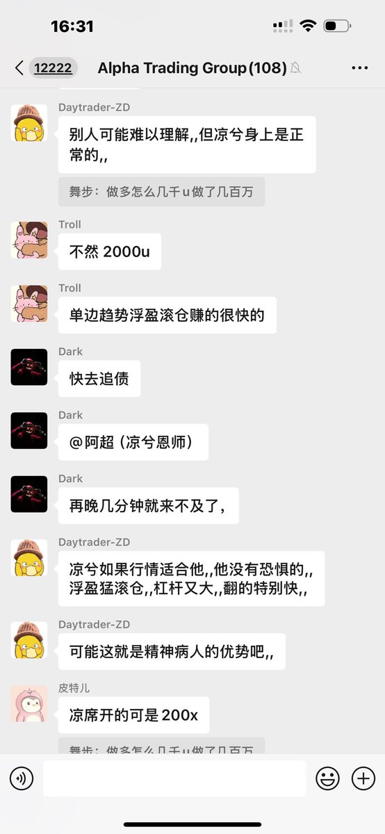 比特肥 || Bitfatty (🍀,🍀) tweet media