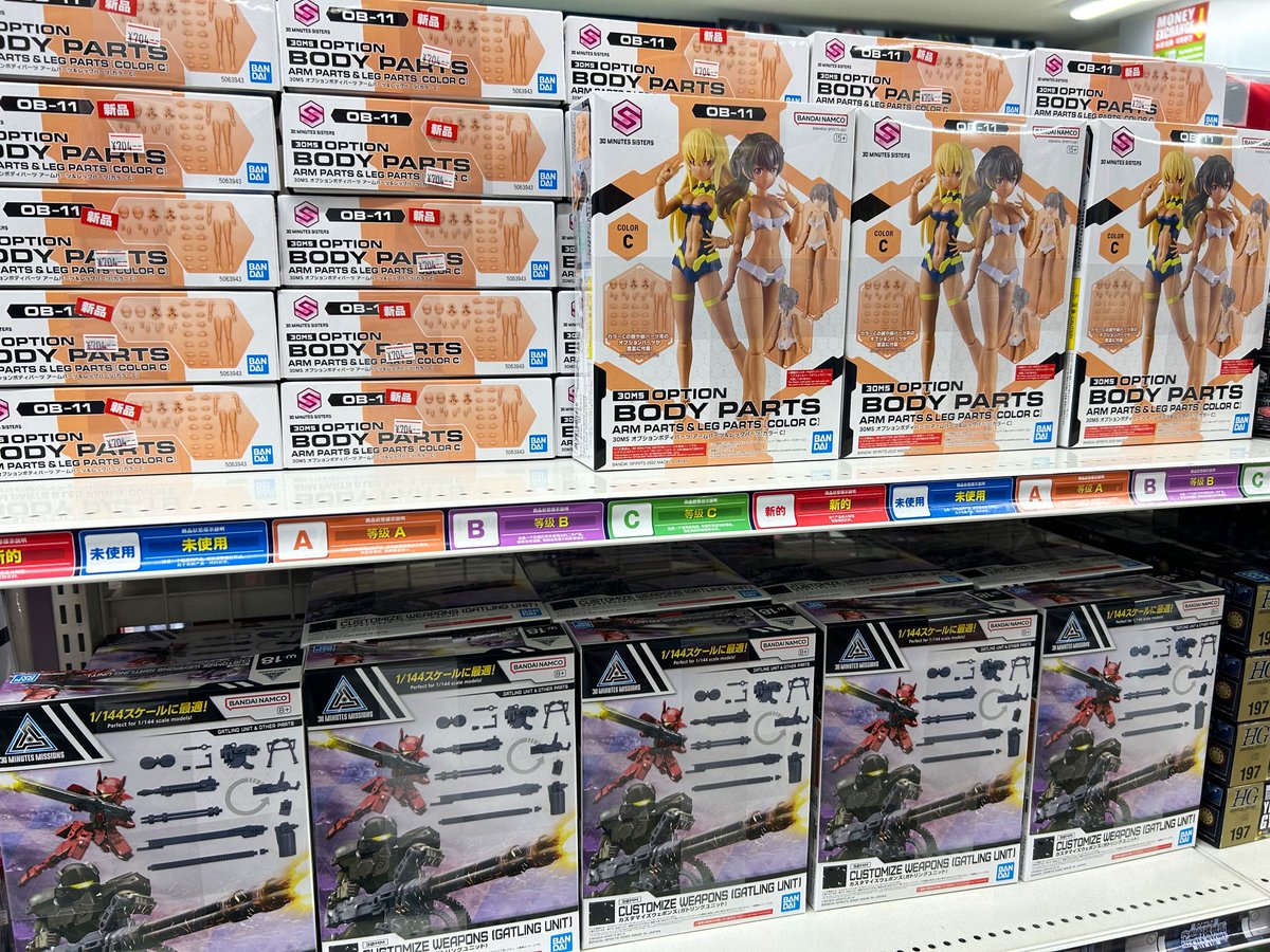 30ms まとめ売り ジャンク品のおまけ付き 写真説明必読よろしくお願いします 30MS ジャンク・未組み立て品まとめ売り - メルカリ