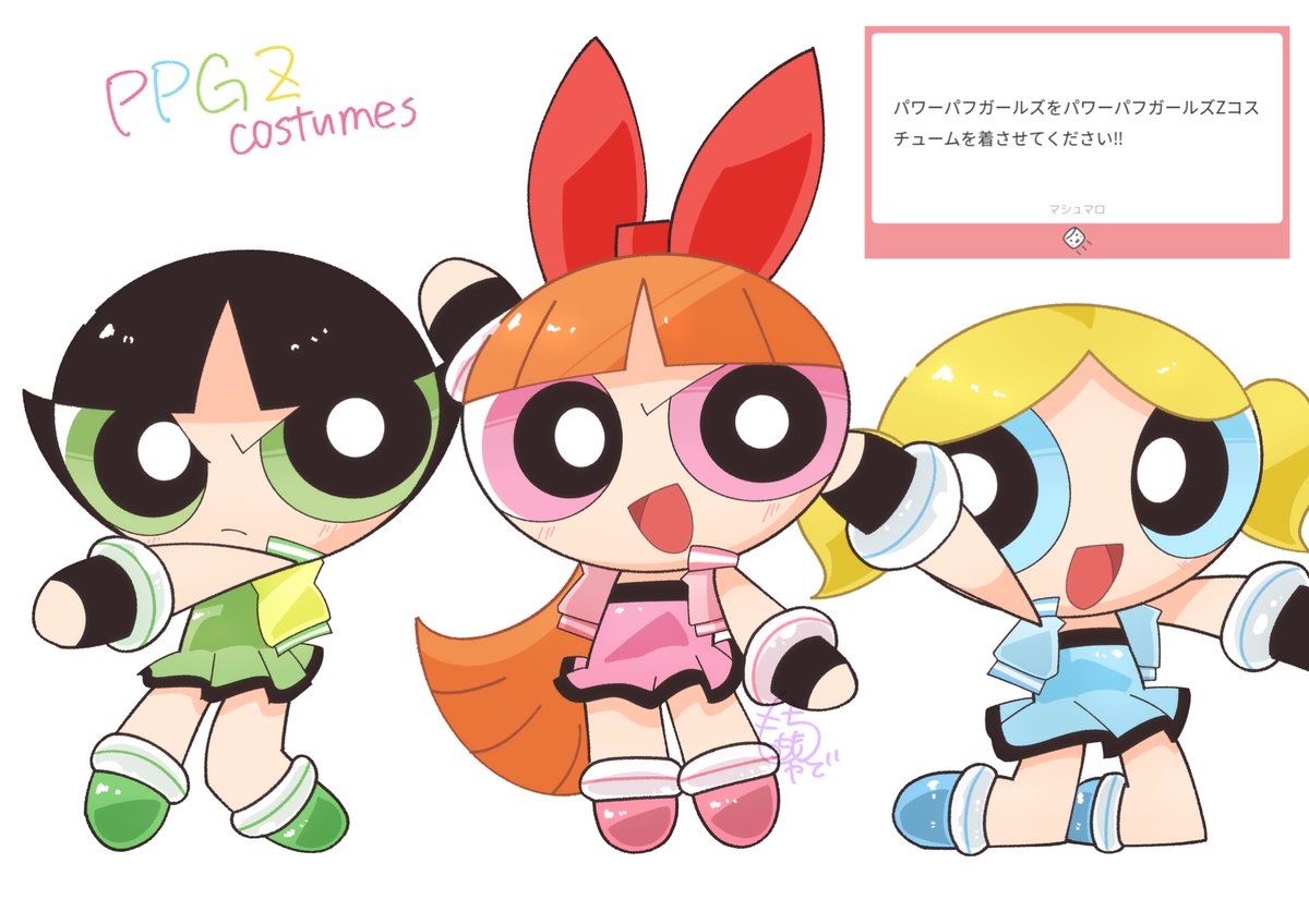 もっちもちやで/Mochi (@powerpuffmochi) / Posts / X