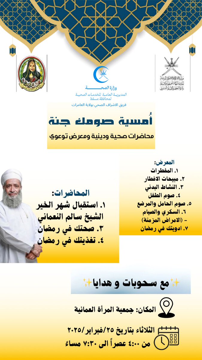 almohgm's tweet photo. https://t.co/D7gAV9Rx4Z
