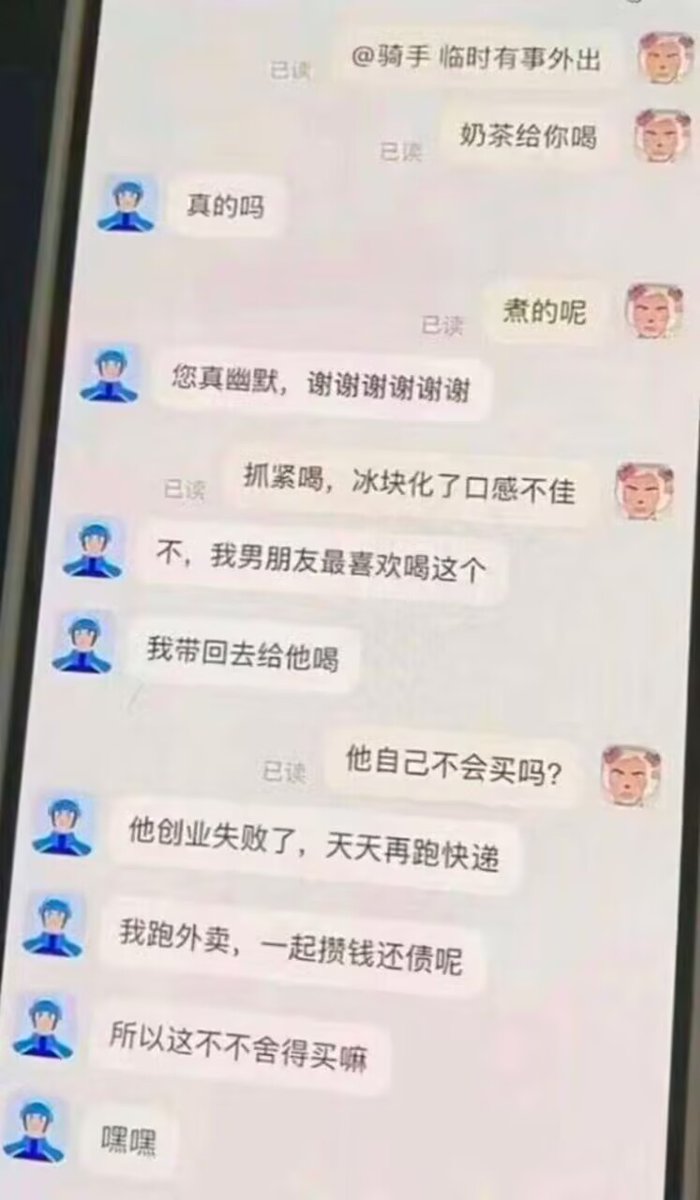 真哭了😢