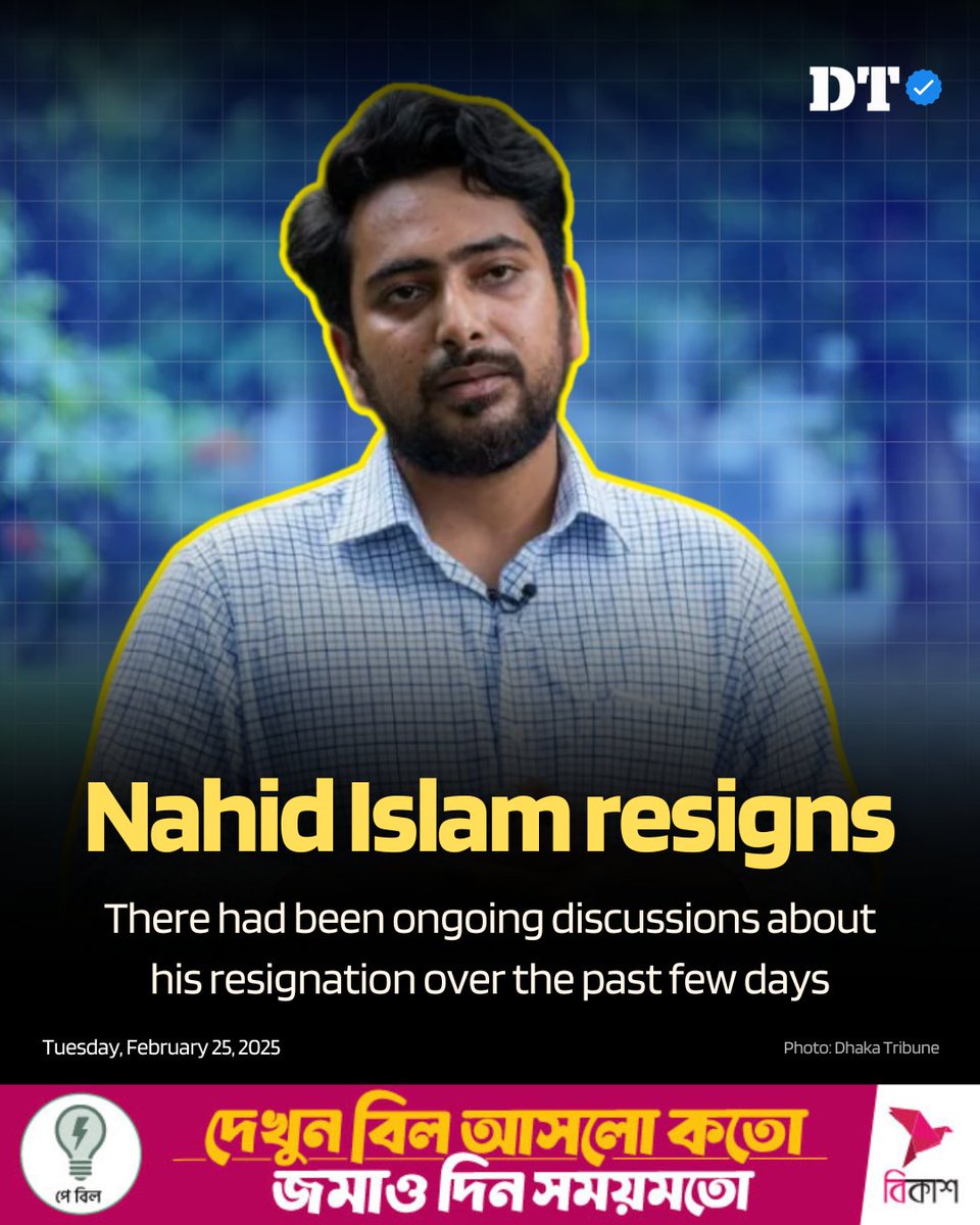 DhakaTribune's tweet photo. There had been ongoing discussions about his resignation over the past few days
Details:https://t.co/SWJ4c6gE4F
#NahidIslam #Resignation #InformationAdviser #BangladeshPolitics #InterimGovernment #PoliticalChanges https://t.co/hLqfOSzeua