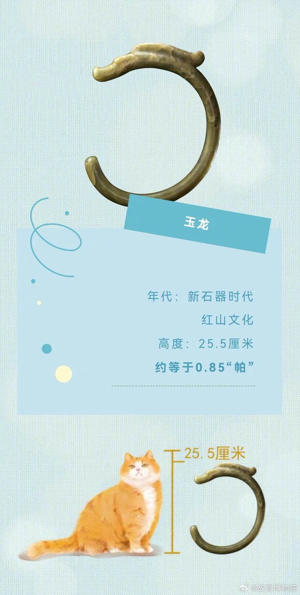 catnip_abu's tweet image. #TIL 
建设银行原来有这么大么！！！一直默认塔是个镯子大小的