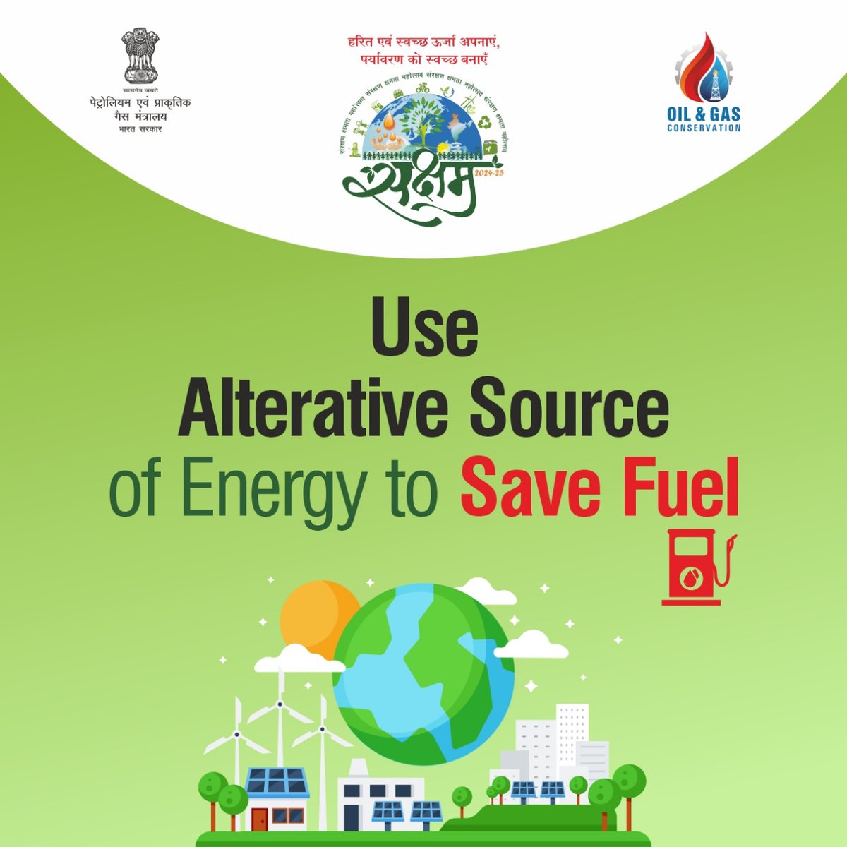 VWalkathon's tweet photo. 🌞 Switch to Sustainable Energy! 🔥➡️⚡

Why rely only on conventional fuel when we have clean and renewable alternatives? 🌱💡 Use solar, biogas, and electric energy to reduce fuel consumption and protect our planet. 🌍♻️

#Saksham2025 #SaveFuel #RenewableEnergy #GoGreen https://t.co/n76FTYBr58