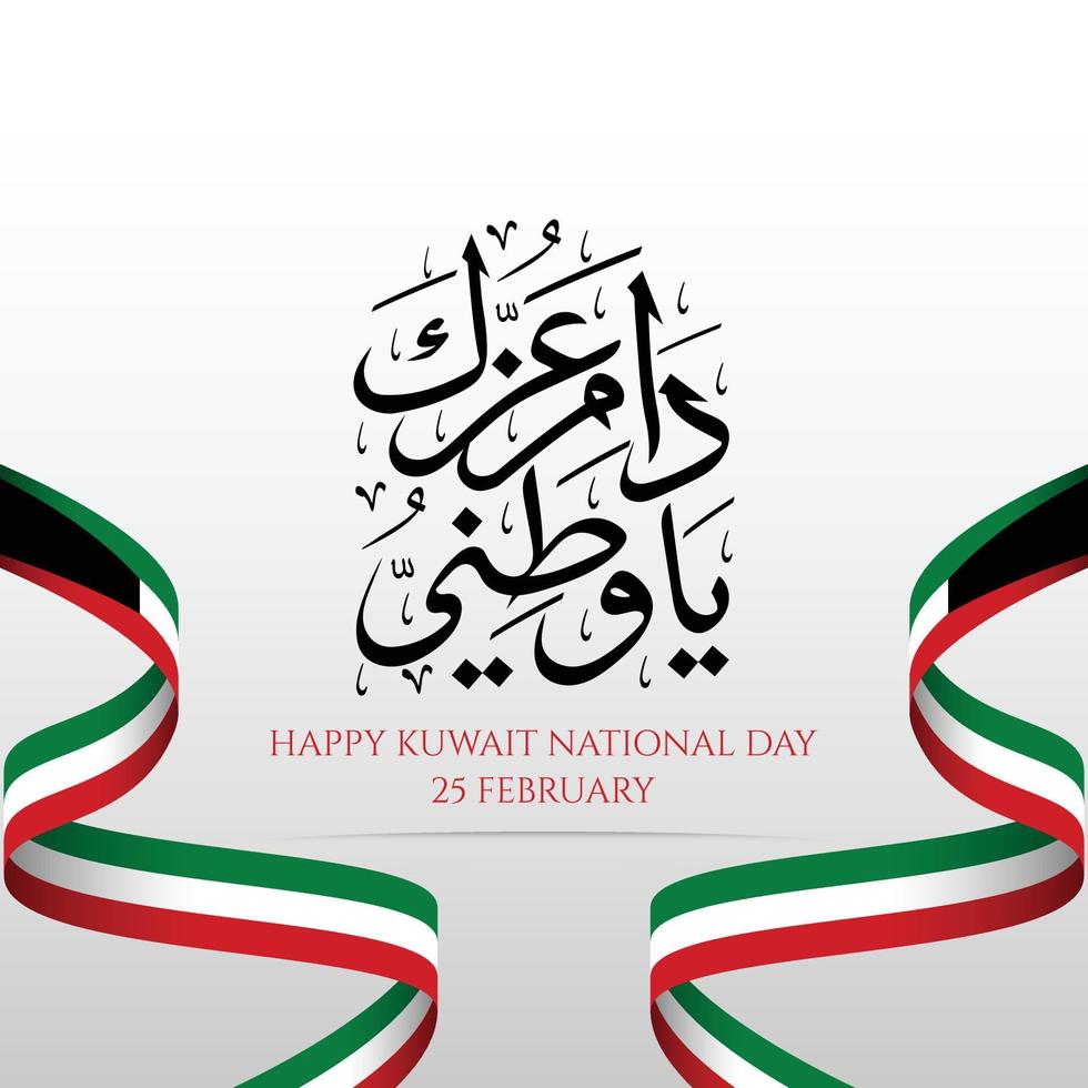 strobelightq8's tweet photo. 🇰🇼 https://t.co/60NSXuLRm5