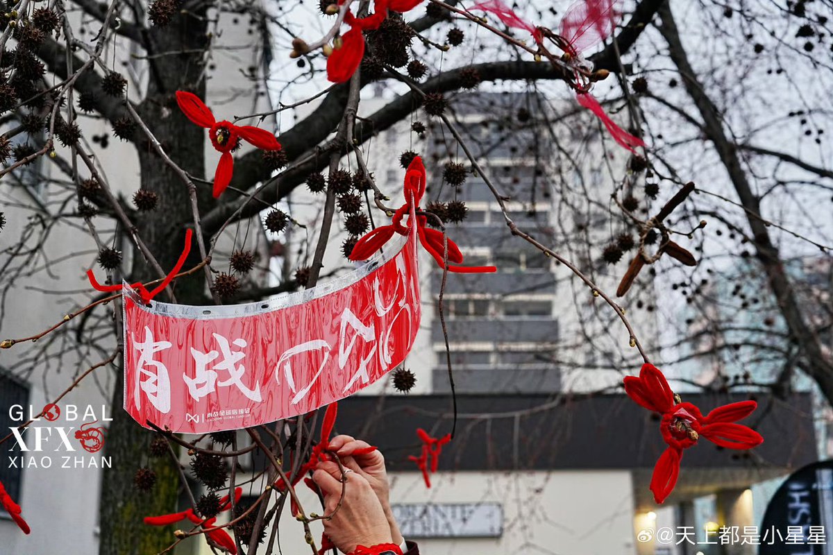 I want to cry🥹 XFXs message to Xiao Zhan using the windmill “When the red windmill is hung on the tree in Milan, no matter how big the world is, we will never be separated!” 

The love between Xiao Zhan and XFXs is as deep as the love between Guo Jing and Huang Rong! 🥹

XIAO