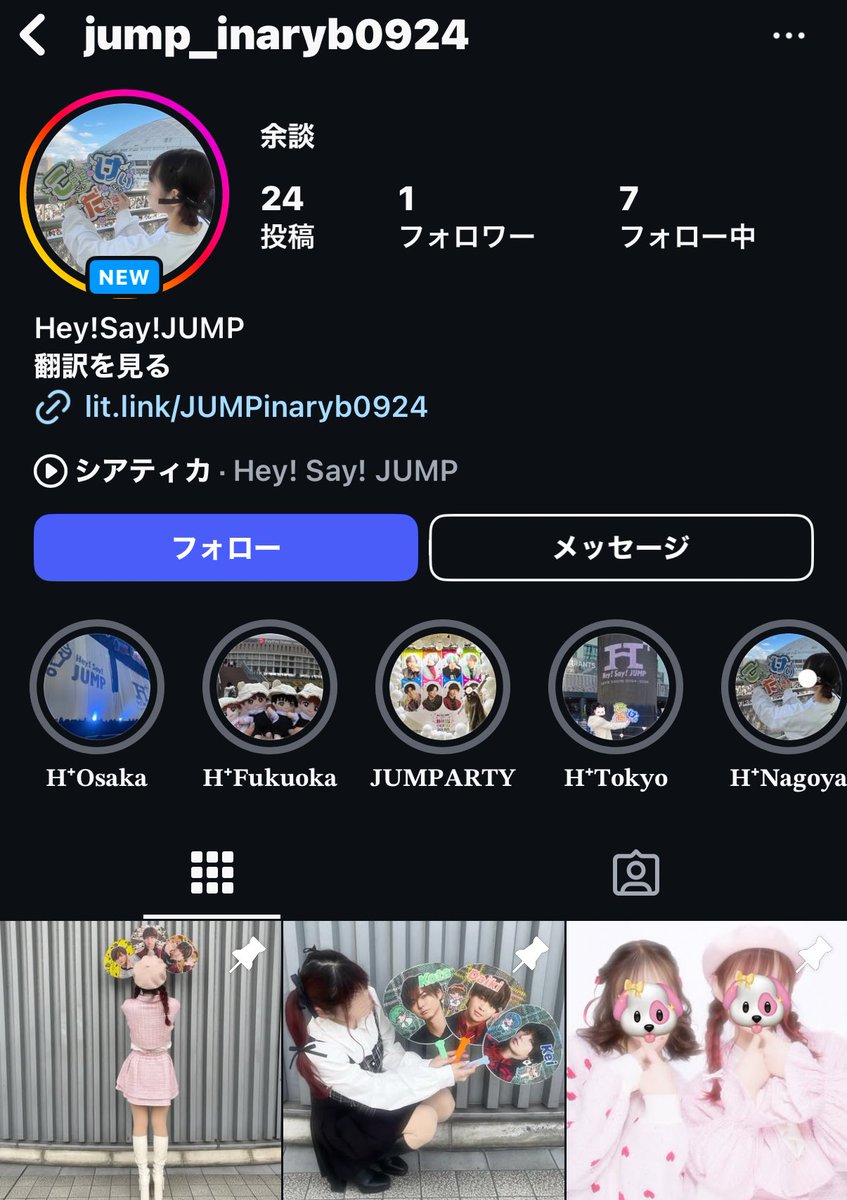 余談 tweet media