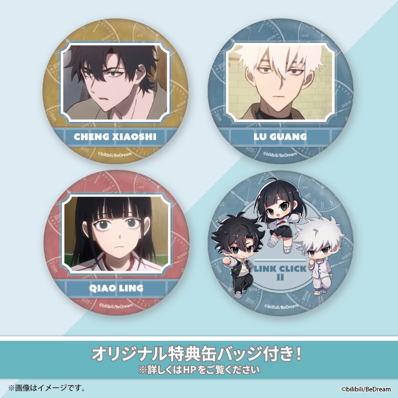 TVアニメ『時光代理人 -LINK CLICK- Ⅱ』
💙ホワイトデースイーツ2025好評ご予約受付中💙

絵柄はケーキ全3種、マカロン全1種からお選びください♪

#時光代理人 のスイーツで、素敵なホワイトデーの思い出を作りませんか？

購入特典缶バッジ付きで全国へお届け🎁

詳細は⇨priroll.jp/shopbrand/ct13…