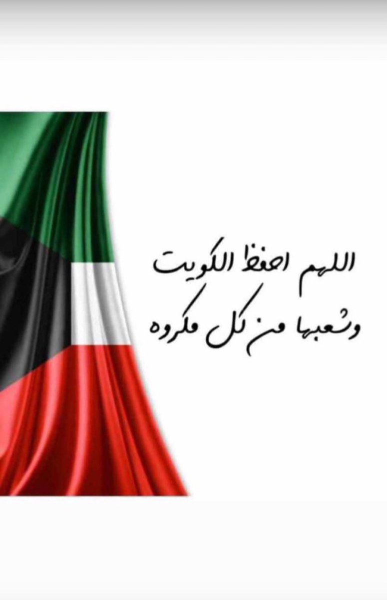 #عيد_الاستقلال