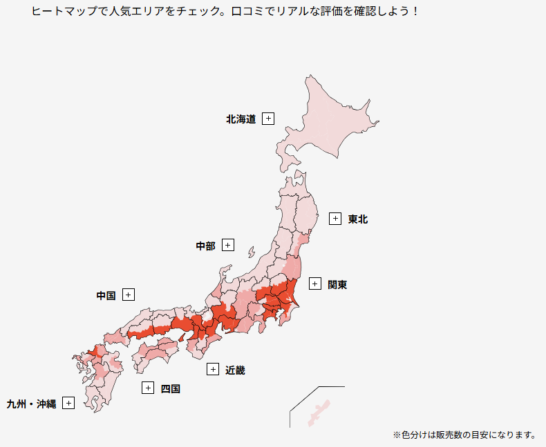 DunlopTyresJp's tweet photo. 新しいシンクロユーザーってやつ、
私のエリアではどうなの?使ってる人いるの?
皆さんの疑問にお答えします。
シンクロユーザーさんの所在エリアと口コミ情報をご共有。
是非ご覧ください!
https://t.co/SJF0pr9q0v https://t.co/3KiNDdzmOA