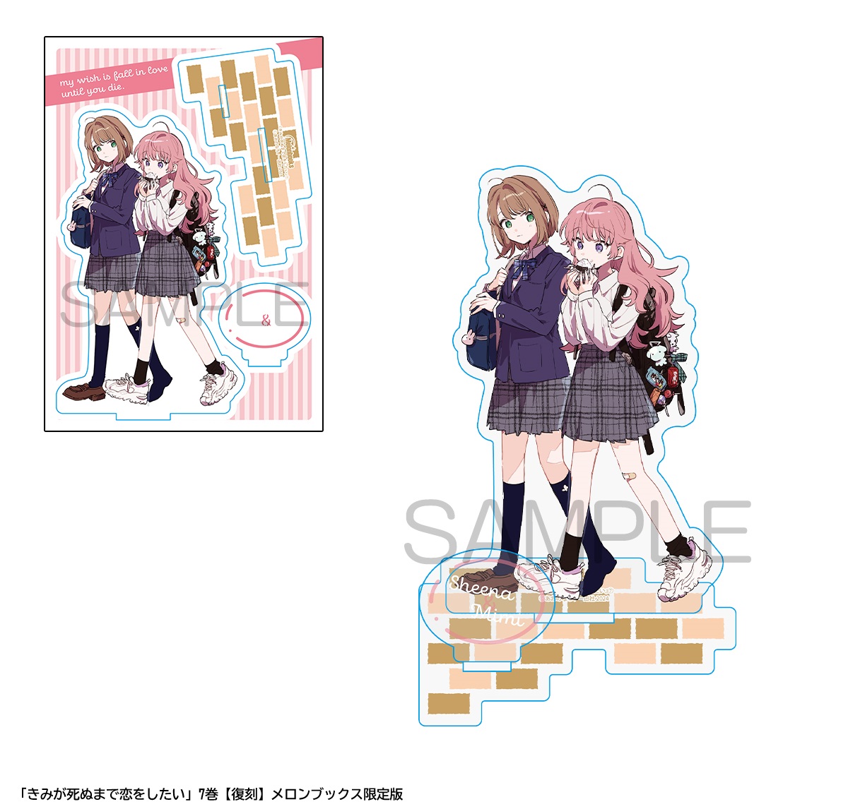 告知した直後に8巻のメロン特典「4Pリーフレット」の画像ができてい