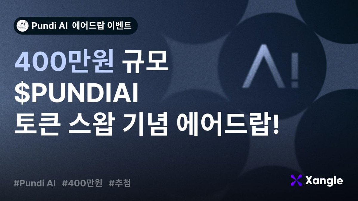 펀디 엑스 (96) 사진