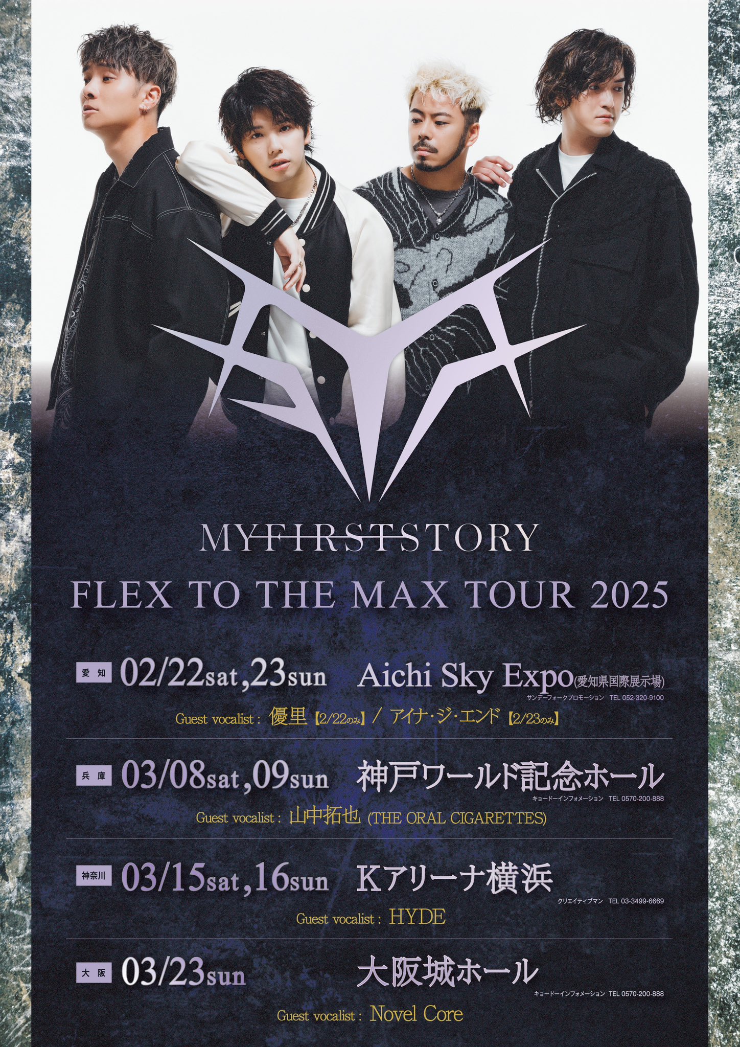ミュージック MY FIRST STORY Pacifico Yokohama MY FIRST STORY TOUR 2020 Pacifico Yokohama VI DAYS -LIVE