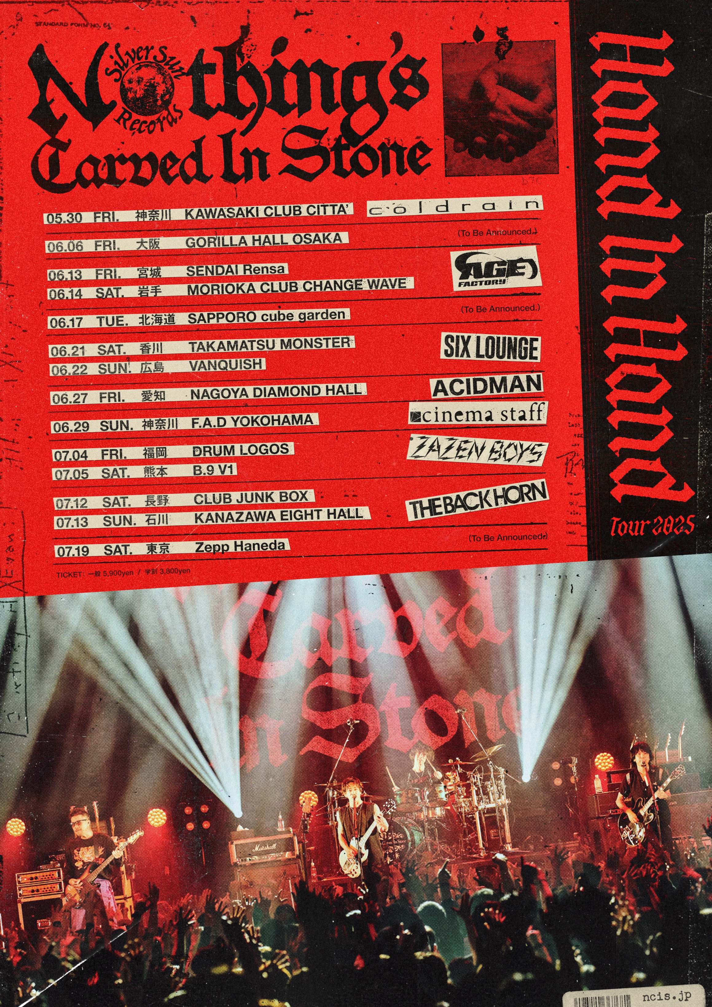 Nothing's Carved In Stone on X: Nothing's Carved In Stone on X: