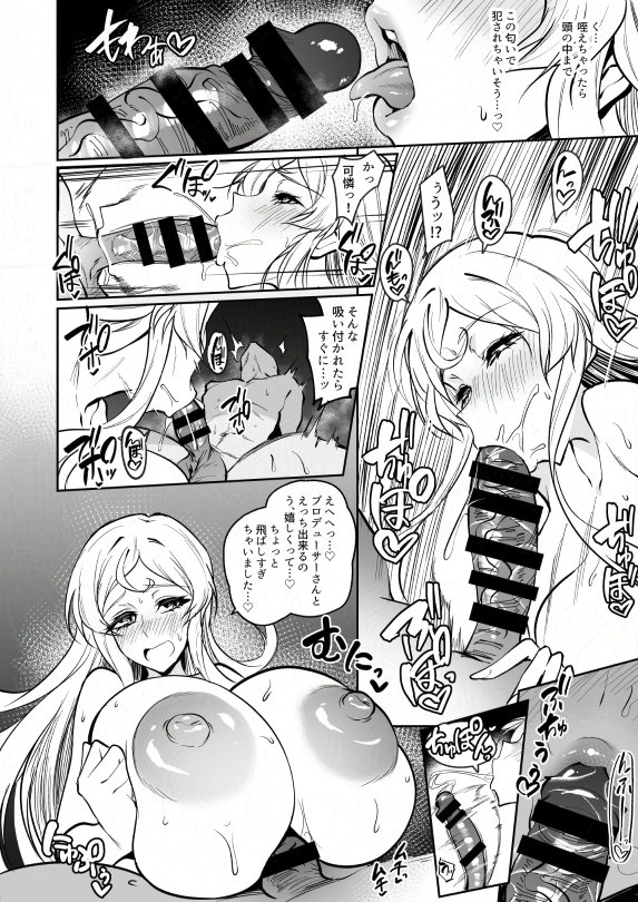 skebで描いた可憐のチン嗅ぎえっち漫画です
ご依頼ありあとやした!
ふぁんぼに7ページ置いてあります 頑張って描いたので見て欲しいす

skebのご依頼たくさんお待ちしてます～ 